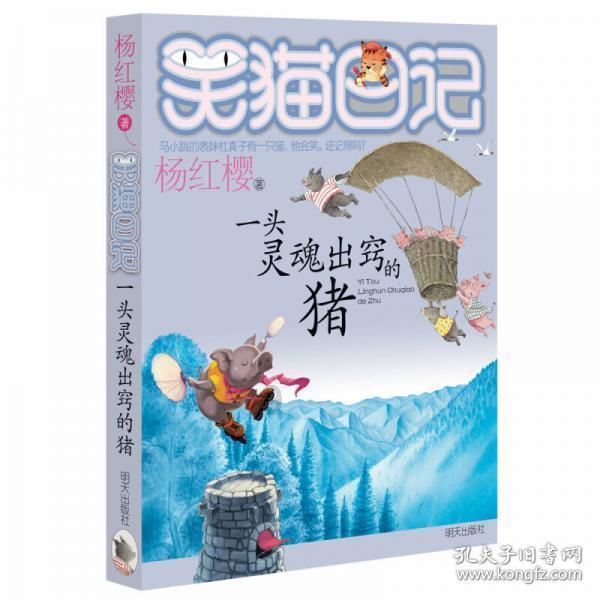 铁路指挥员